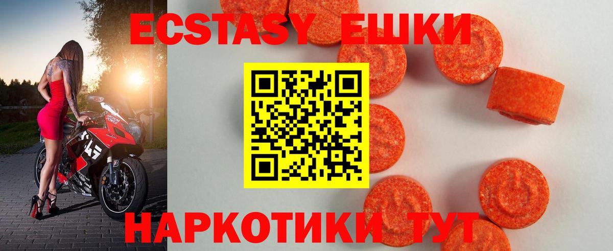 ЭКСТАЗИ TESLA Кулебаки