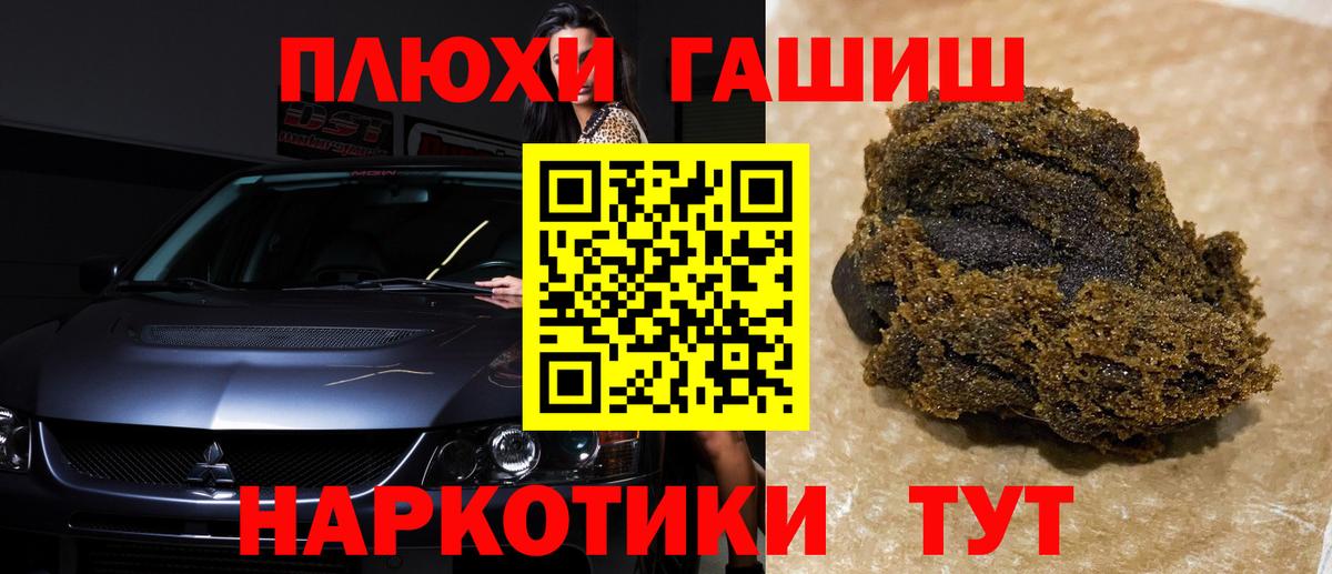 A-PVP СОЛЬ   Кулебаки  Кокаин  Вход с VPN  МЕТАДОН  Бошки Шишки  МЕФ кристаллы  Гашиш  Гашиш 