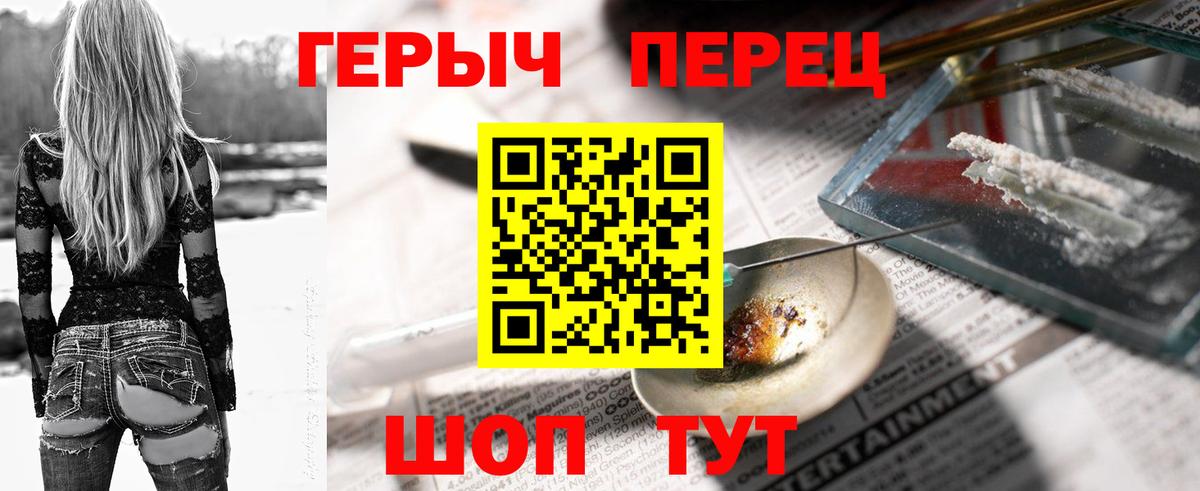 ГАШИШ Кулебаки