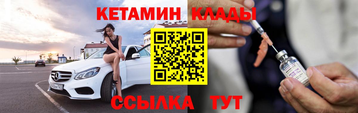 KRAKEN как зайти  мориарти формула  Вход с VPN  Кулебаки  КЕТАМИН ketamine  КЕТАМИН ketamine 