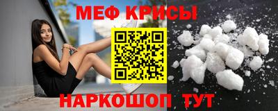 соль ск Бузулук