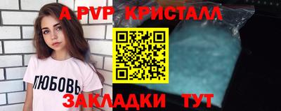 Альфа ПВП Бугуруслан