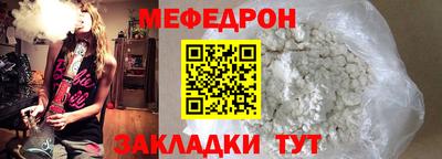 соль ск Бузулук