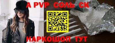 MDMA Будённовск