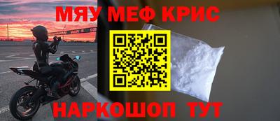 соль ск Бузулук