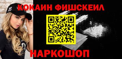 соль ск Бузулук