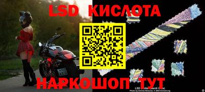 соль ск Бузулук