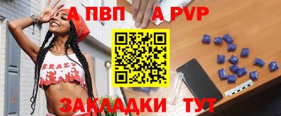соль ск Бузулук