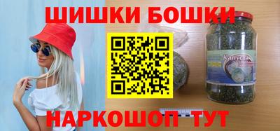 соль ск Бузулук