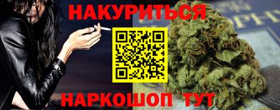 соль ск Бузулук