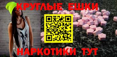 MDMA Будённовск