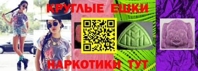 соль ск Бузулук