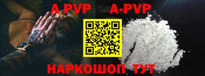 Альфа ПВП Бугуруслан