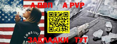 Альфа ПВП Бугуруслан