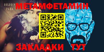 Альфа ПВП Бугуруслан