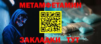 MDMA Будённовск