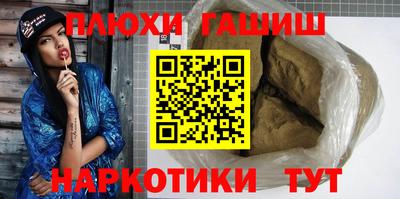 соль ск Бузулук