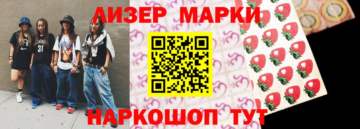ЛСД экстази ecstasy Кулебаки