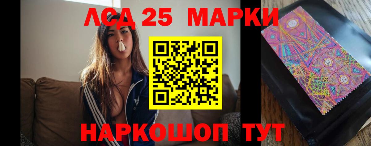 Кулебаки  ЛСД экстази ecstasy  ОМГ ОМГ онион  Вход с VPN 
