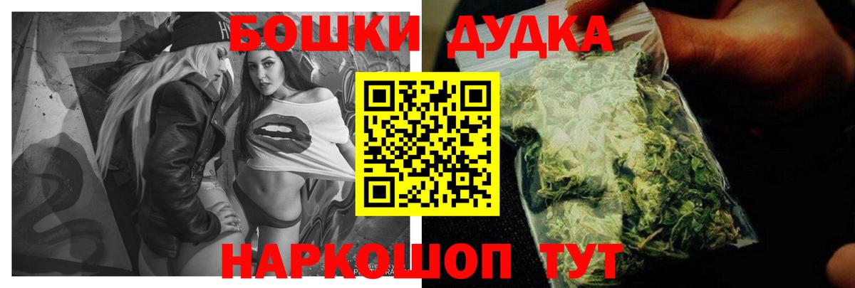МАРИХУАНА планчик  Конопля ГИДРОПОН  Кулебаки  Вход с VPN 